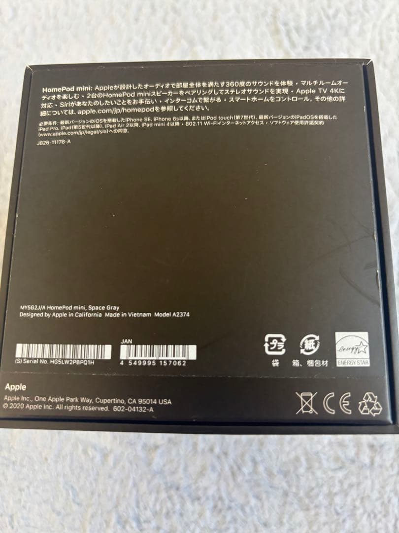 〔中古品〕 Pod mini スペースグレイ MY5G2J／A