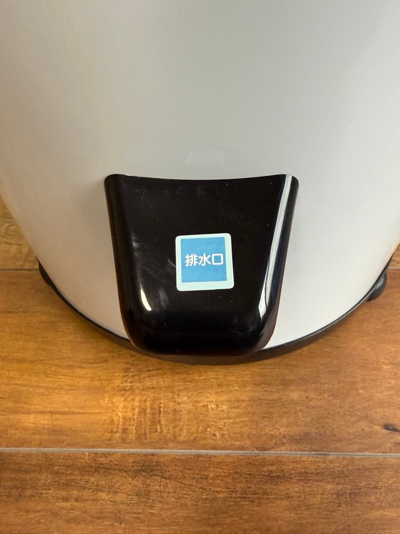 アルミス ALUMIS 超高速脱水機 パワフルスピンドライ