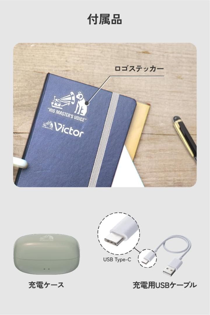 Victor HA-NP1T-GN ワイヤレスイヤホン ソルティオリーブ