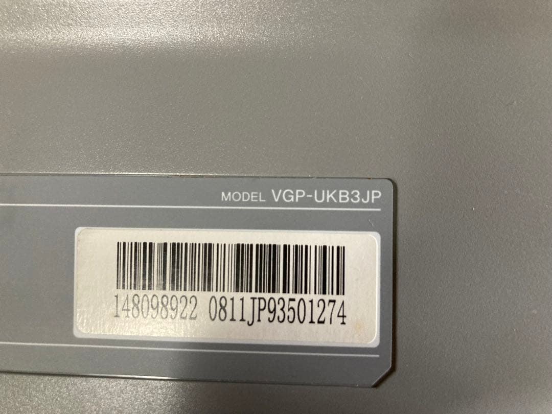 VAIO 液晶一体型パソコン VGC-JS53FB PCG-2P2N