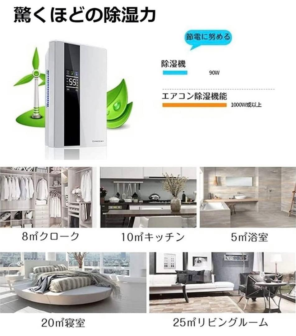 除湿機 大容量タンク じょしつき 衣類乾燥機 リモコン LCDディスプレー