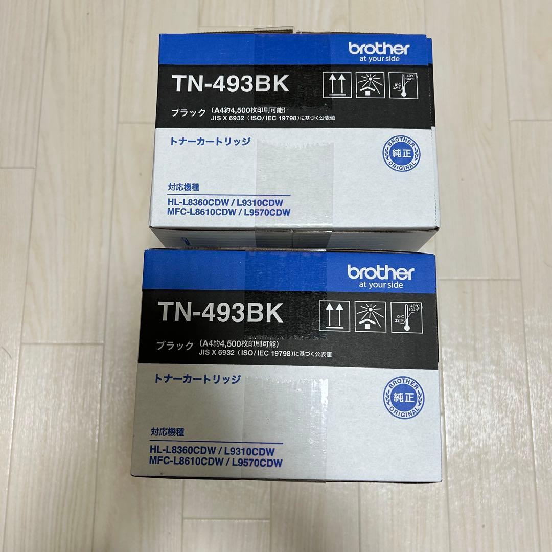 トナーカートリッジ TN-493BK brother Justio ブラック