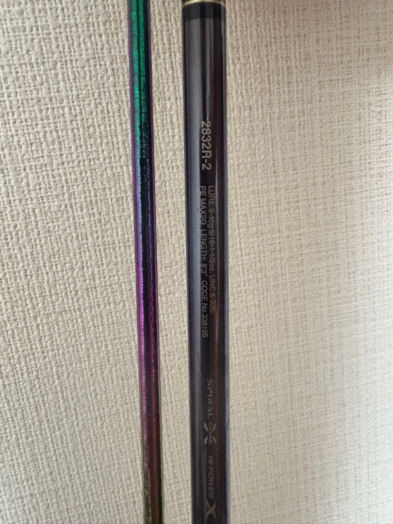 シマノ ワールドシャウラリミテッド 2832R-2 スピニング 2ピース