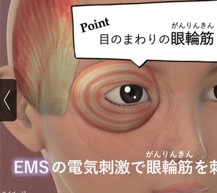 EMS美顔器 ピンク USB充電