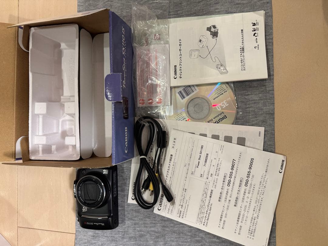 【動作確認済】CANON POWERSHOT SX110IS