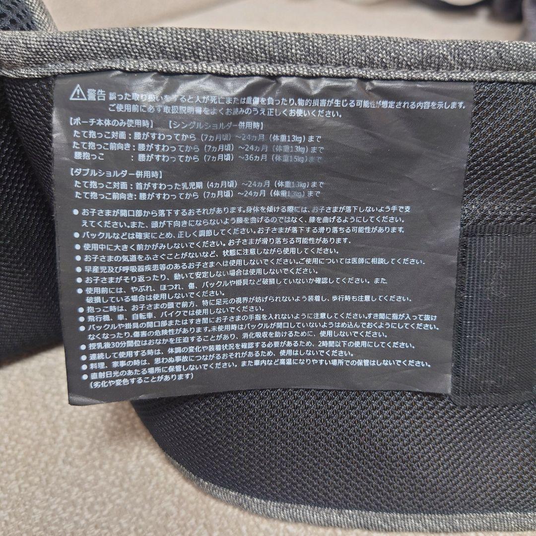 POLBAN ADVANCE ヒップシート シングルショルダー&説明書付