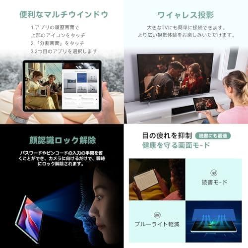 【専用ケース付】android タブレット 10インチ wi-fiモデル 顔認識