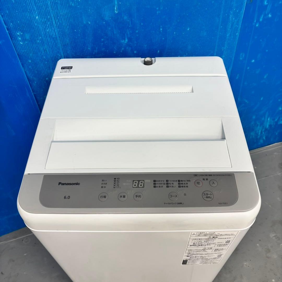 564パナソニック　洗濯機　6kg 小型　一人暮らし　1〜3人用　ホワイトカラー