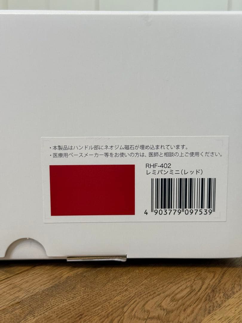 新品　レミパンミニ フライパン RHF-402 レッド