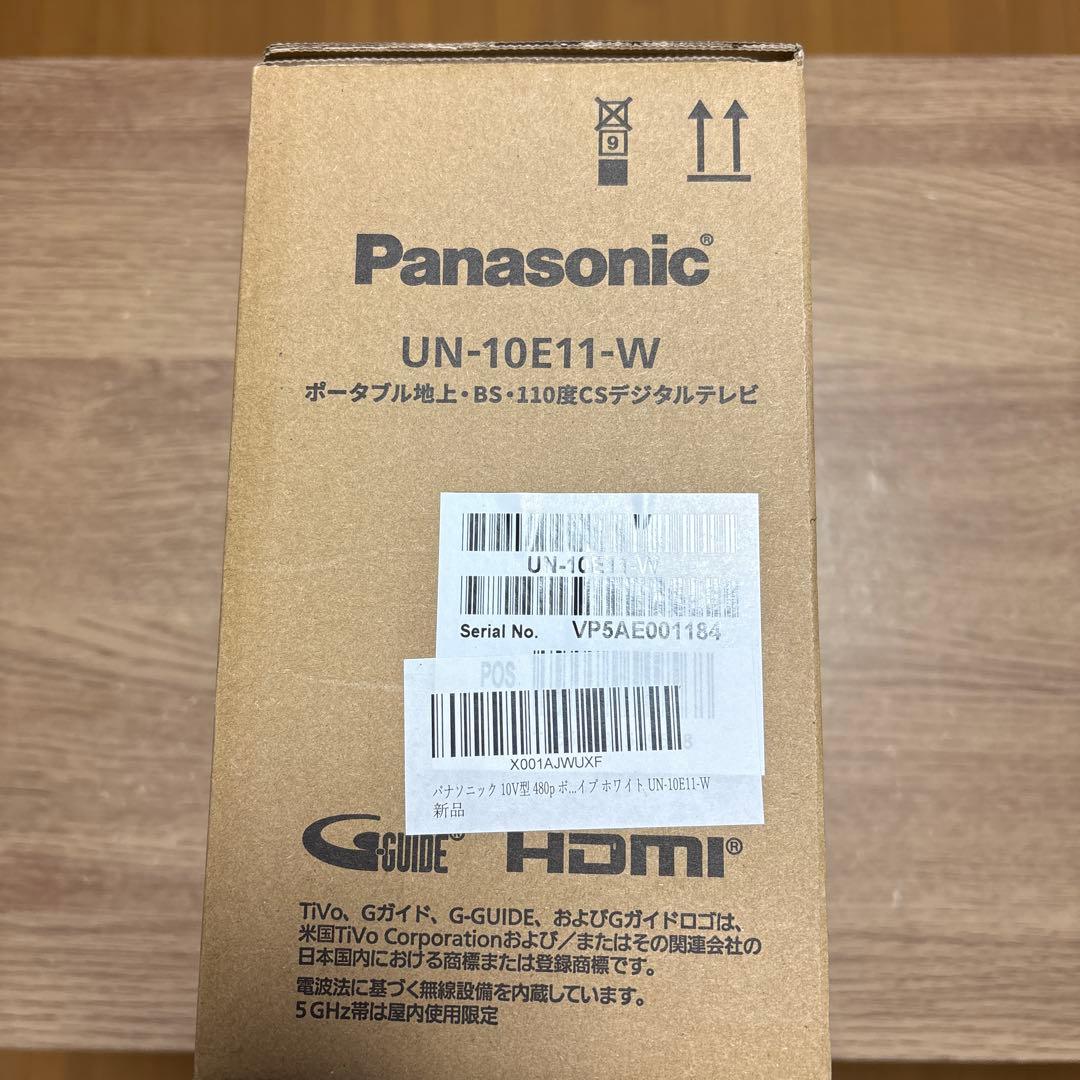Panasonic UN-10E11-W ポータブルテレビ