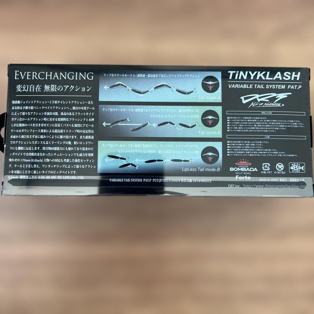 【オリカラ】タイニークラッシュ Low 西濃淡水ボラ