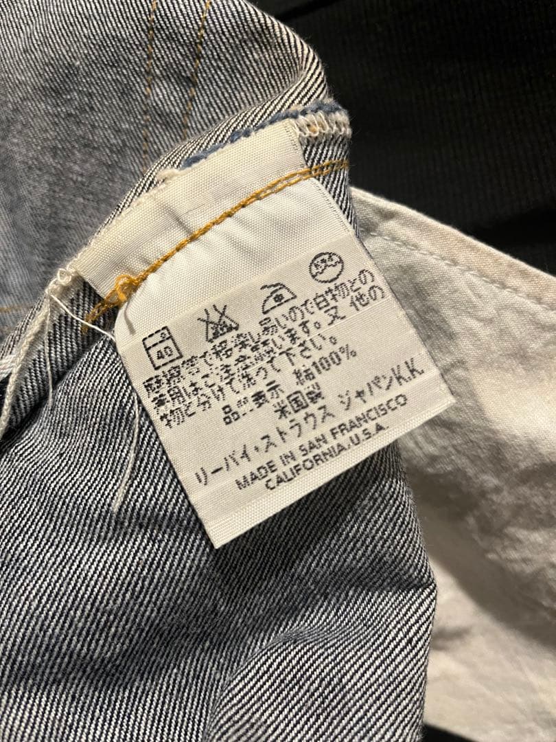 リーバイス501XXcバレンシア製1937年モデル 復刻版