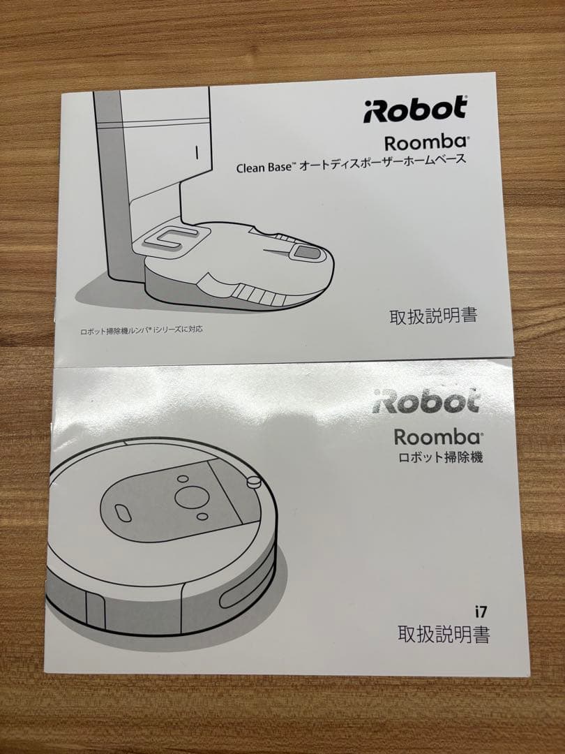 Irobot Roomba i7+ アイロボットルンバ i7+