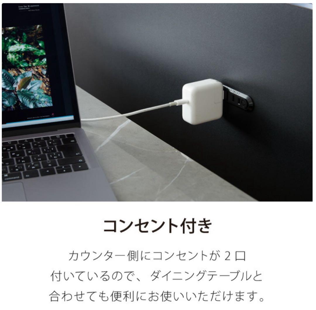 キッチンカウンター