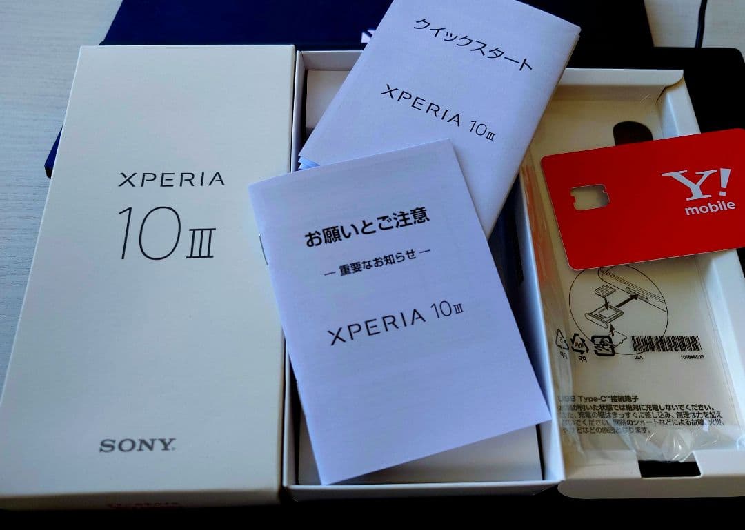 正規購入 used Sony Xperia 10 III 本体 A102SO 白