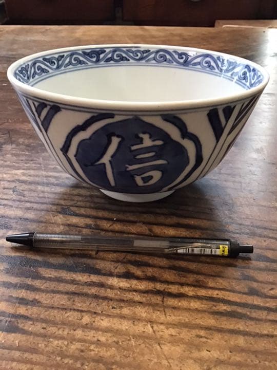 須田菁華　染付菓子鉢