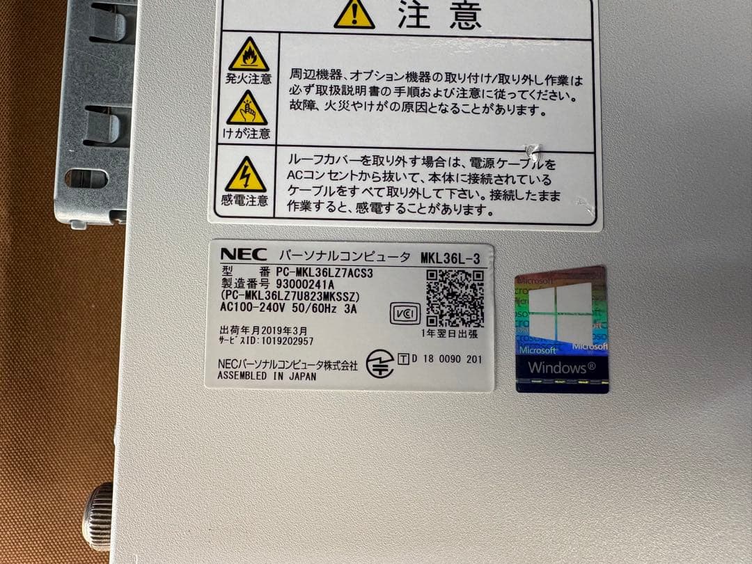 NEC Mate 第8世代i3 メモリ16GB 新品SSD512GB Win11