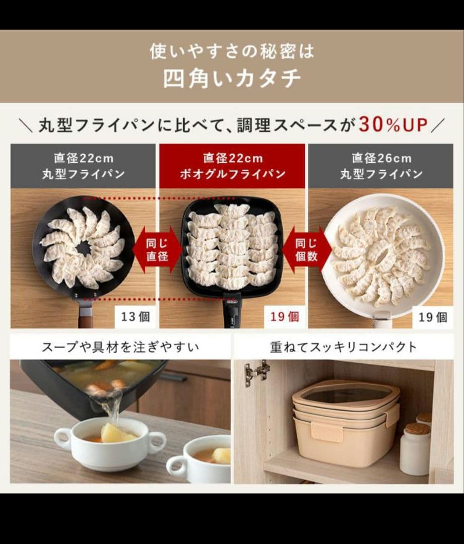 boohgle ボオグル フライパン・鍋 13点セット