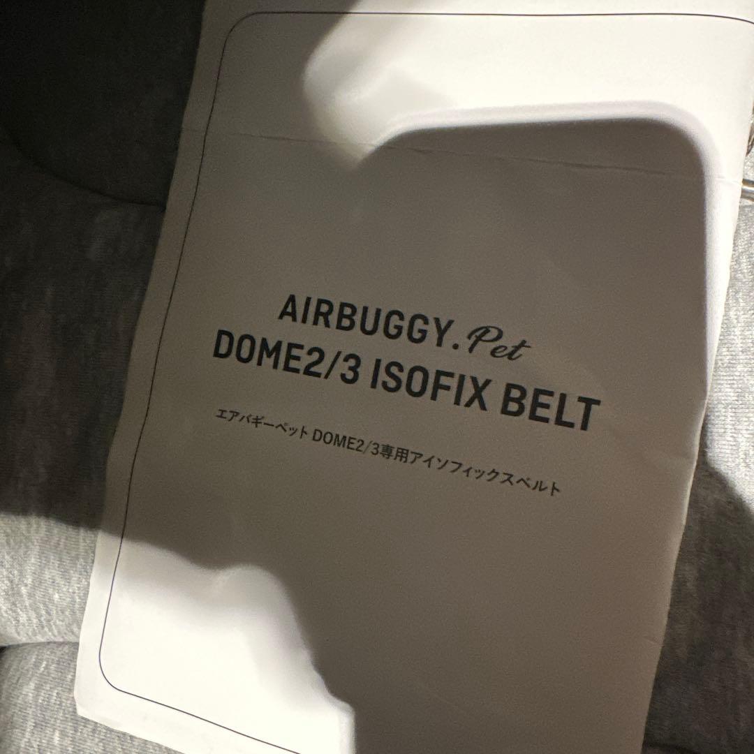 エアバギードーム3 ラージコット　ドームマット2枚付き