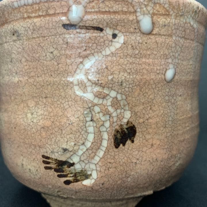 立鶴　筒茶碗　茶道具　高麗茶碗　御本立鶴茶碗写し　古萩