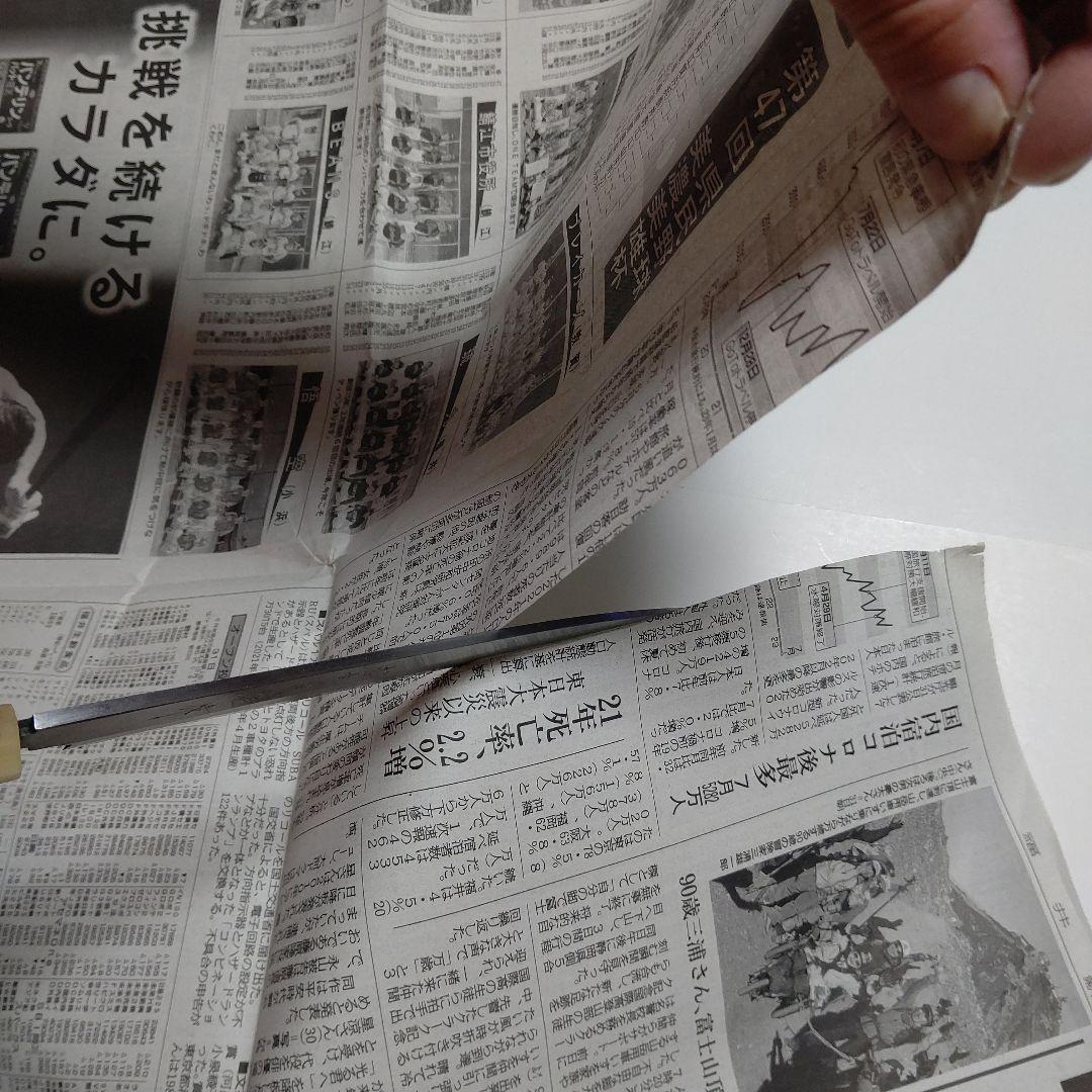 片刃包丁  柳刃①  北岡英雄作