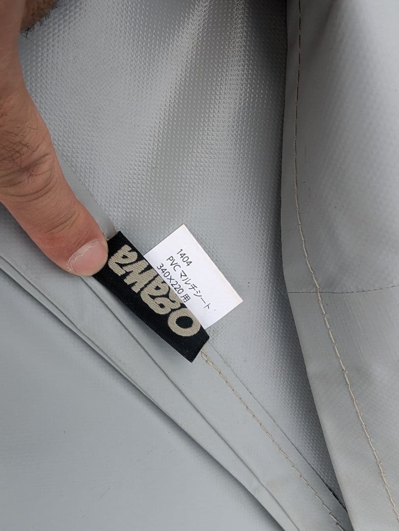 オガワ　ロッジシェルター　 PVCマルチシート 340×220cm