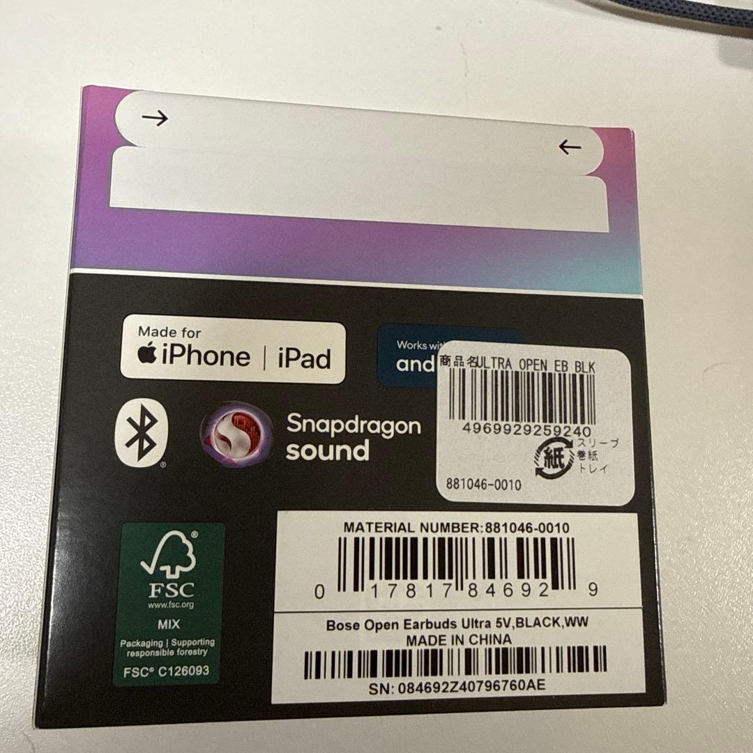 Bose Open Earbuds Ultra ブラック
