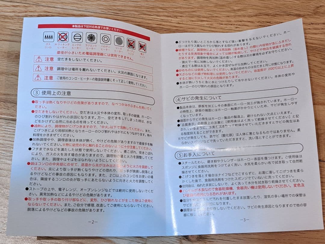 【まとめ売り】アデリア レトロ ホーローミルクパン