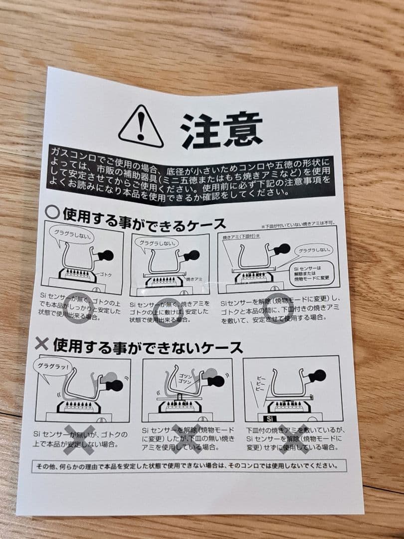 【まとめ売り】アデリア レトロ ホーローミルクパン