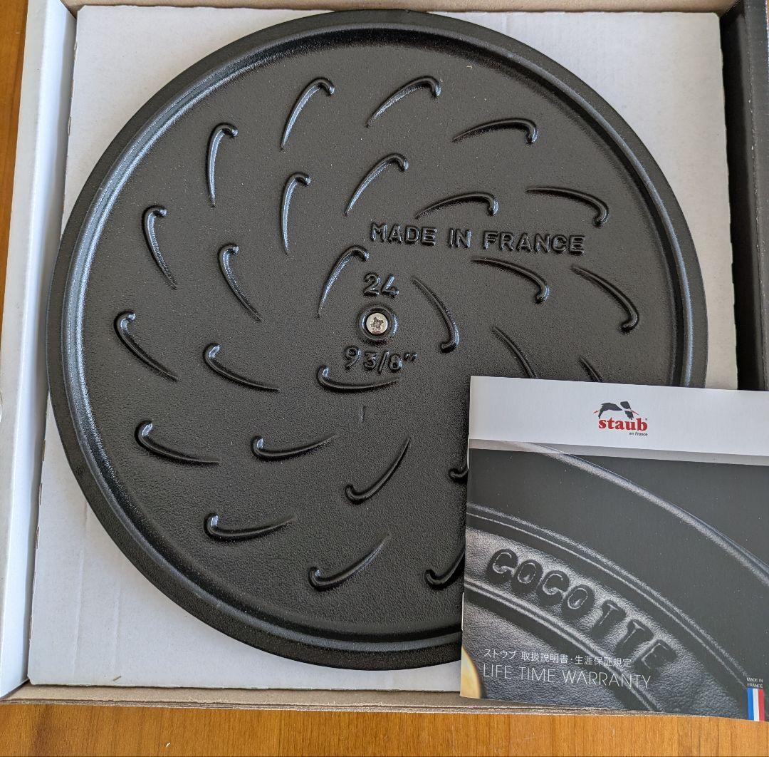 ストウブ　ブレイザーソテーパン24cm　グレー