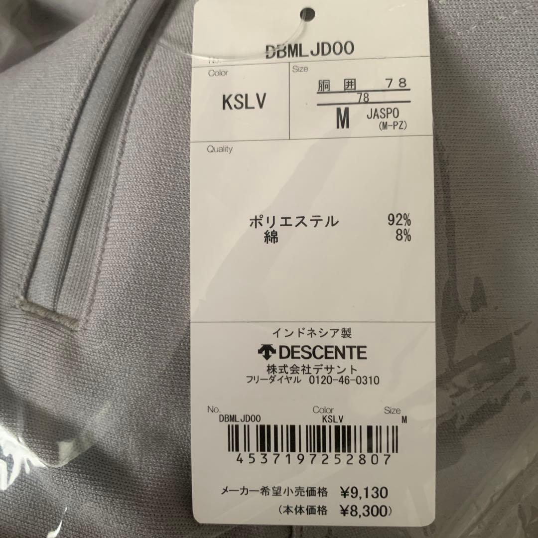 デサント シヨートFITパンツ M dbmljd00-kslv ３着セット