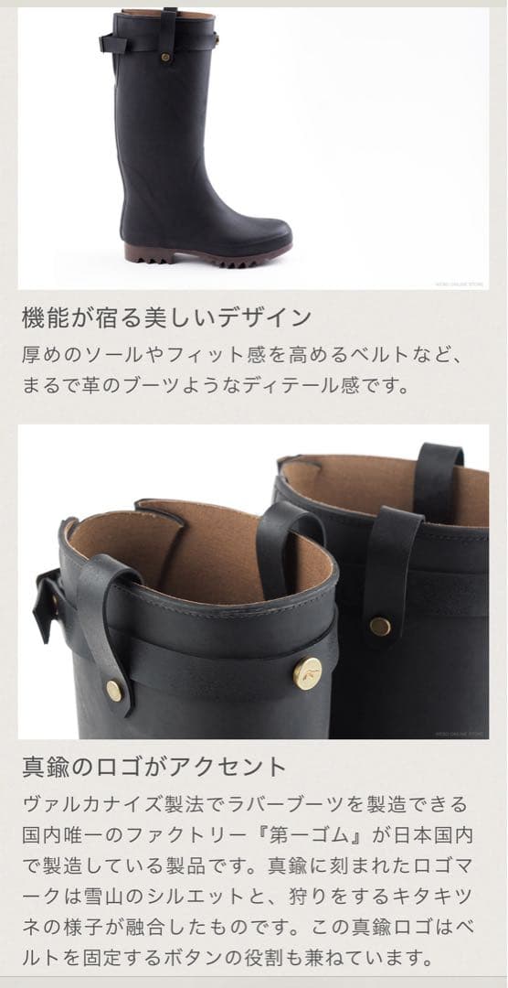 Daiichi rubber第一ゴム ラバーブーツ ブラック