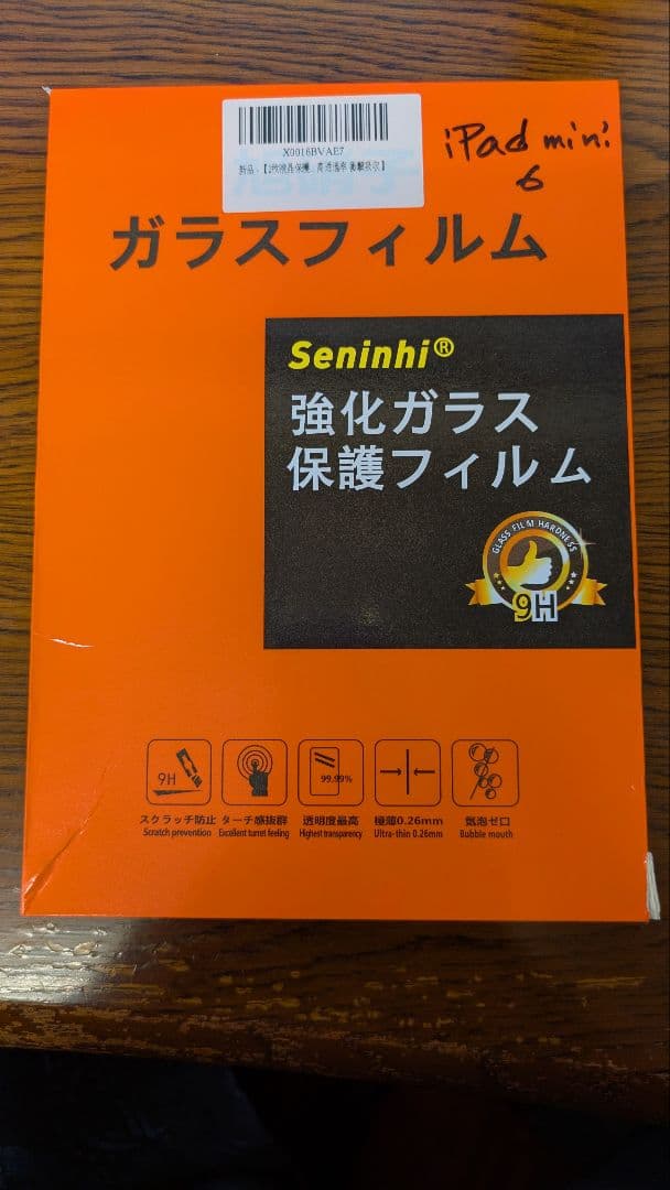 Apple iPad mini 第6世代 64GB cellular パープル