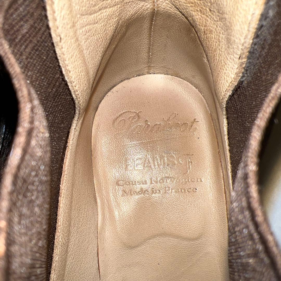 【近日削除】Paraboot（バラブーツ）　Beams別注　サイドゴアブーツ