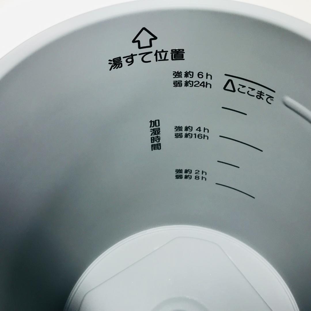 象印 スチーム式加湿器 EE-RS50-WA ホワイト 2023年製