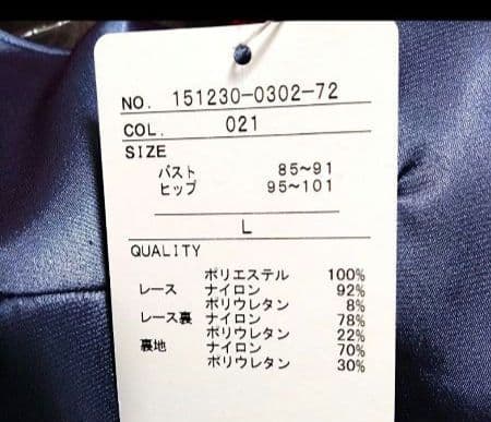 SALE☆チャコット ダンス衣装　ロングドレス シルバー L 定価90200円