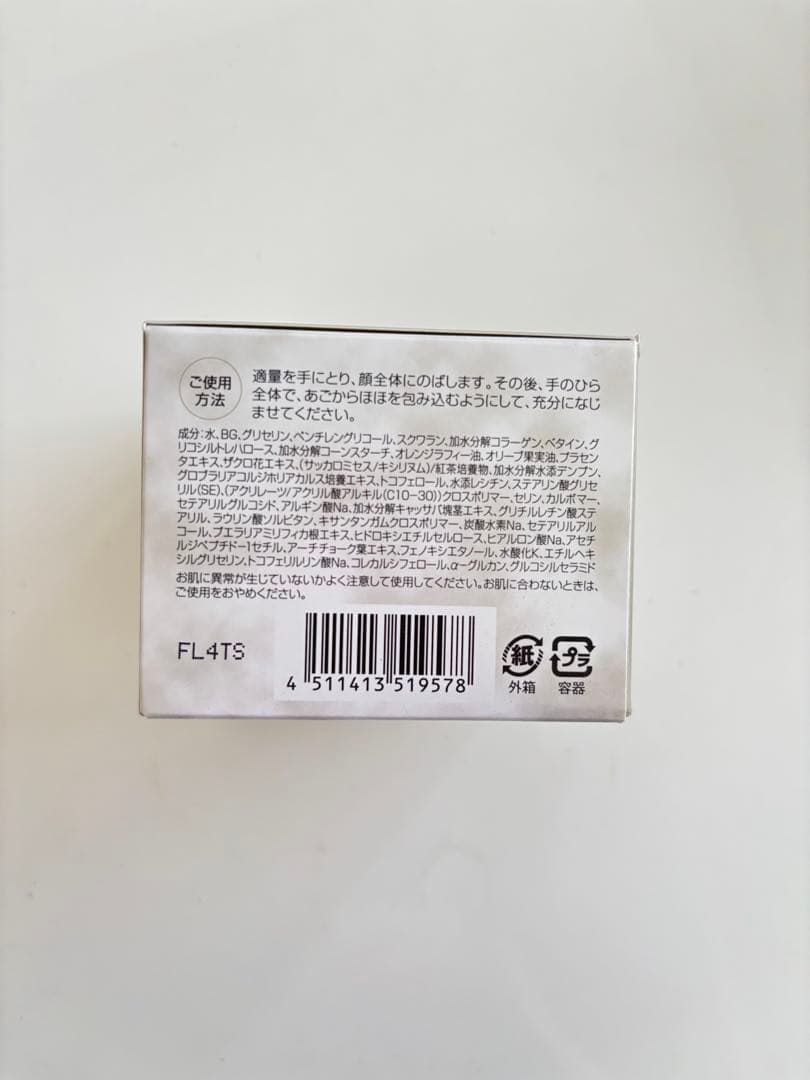 DHC オールインワンジェル モイスト&フェースアップ 3個セット 新品未開封