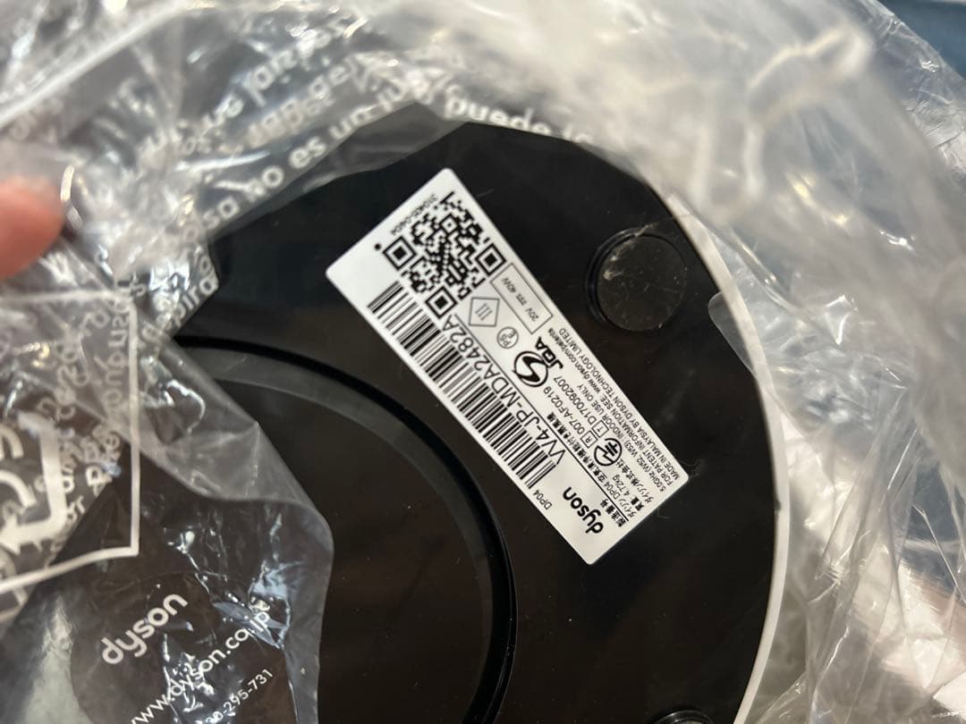 ダイソン 空気清浄機 ピュアクール dp04