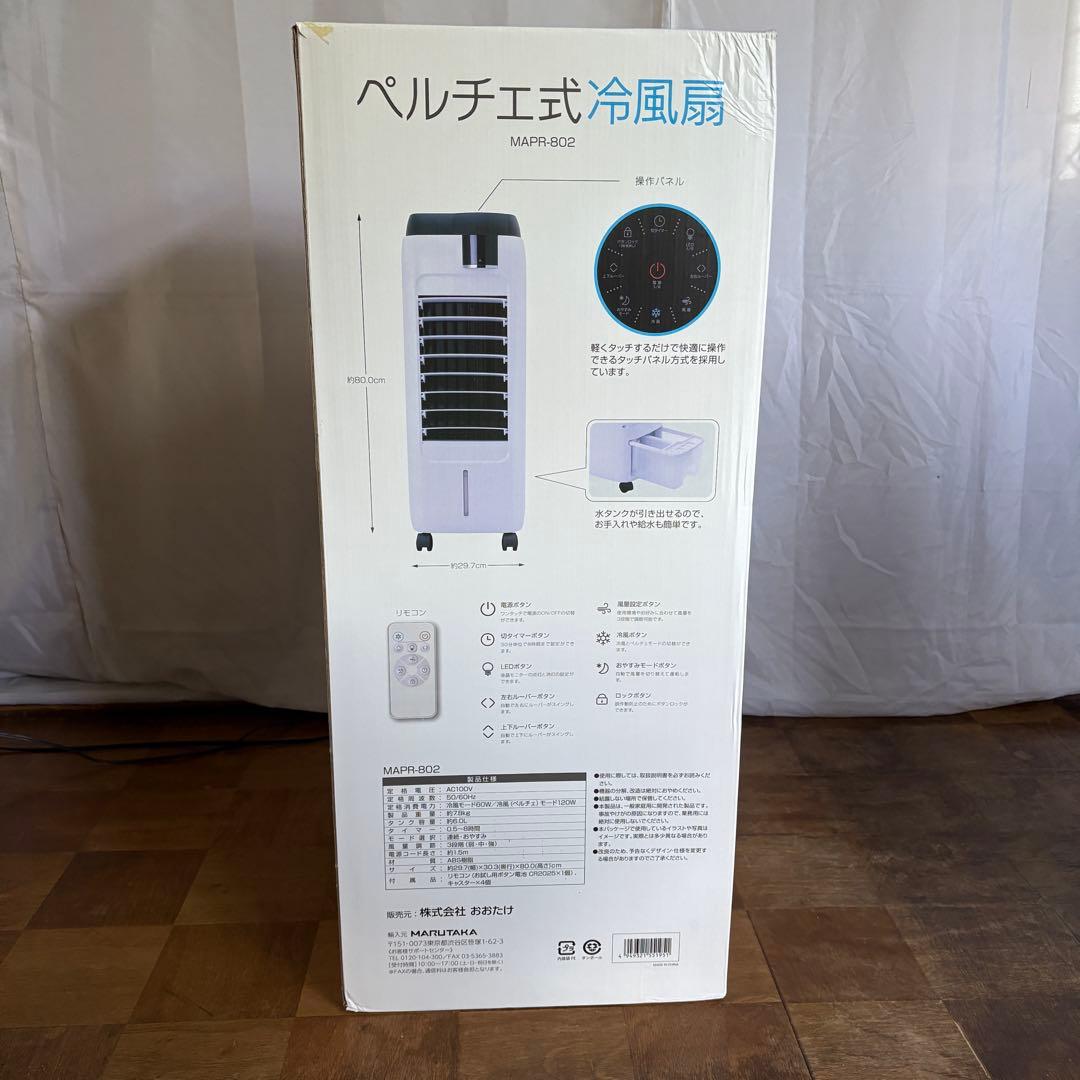 otk ペルチェ式　冷風扇 MAPR-B02 タワー型