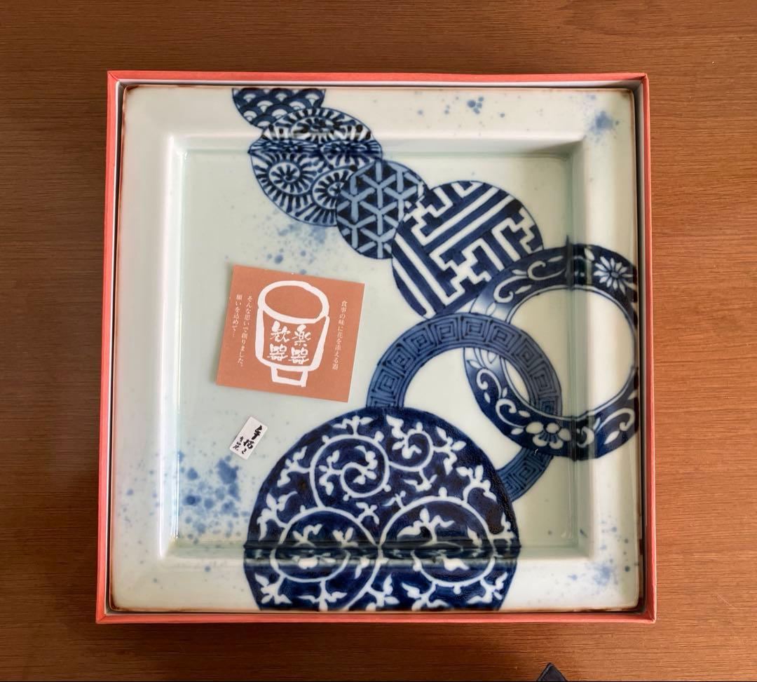 有田焼 福泉窯 ★ 染付 地紋変り丸紋 正角盛皿