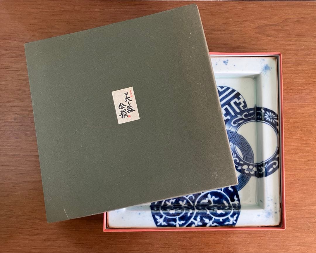 有田焼 福泉窯 ★ 染付 地紋変り丸紋 正角盛皿