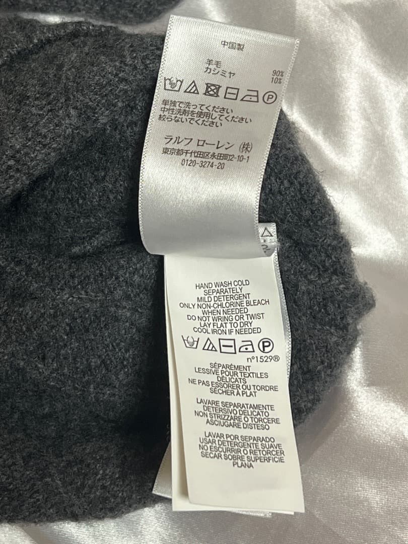 Polo ラルフローレン ダークグレー ケーブル編みニット メンズ　L