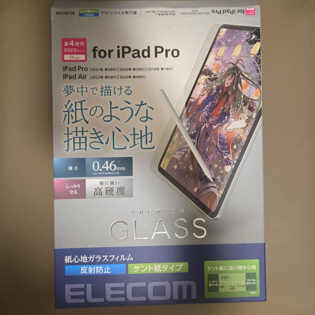 ipad pro11インチ第4世代 バッテリー100%