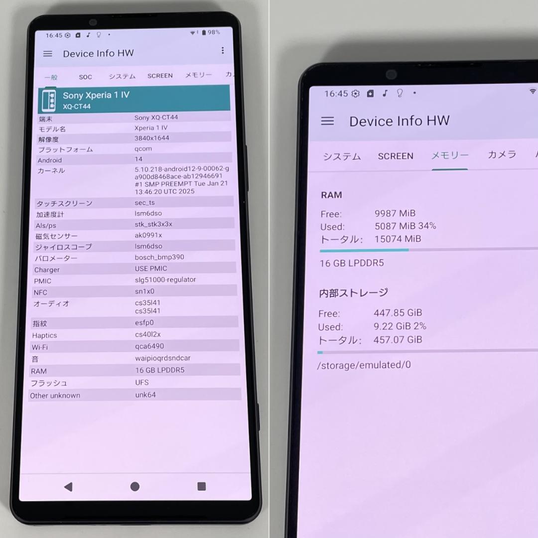 即配【美品】SIMフリー Xperia 1 IV 512GB パープル 電池良好