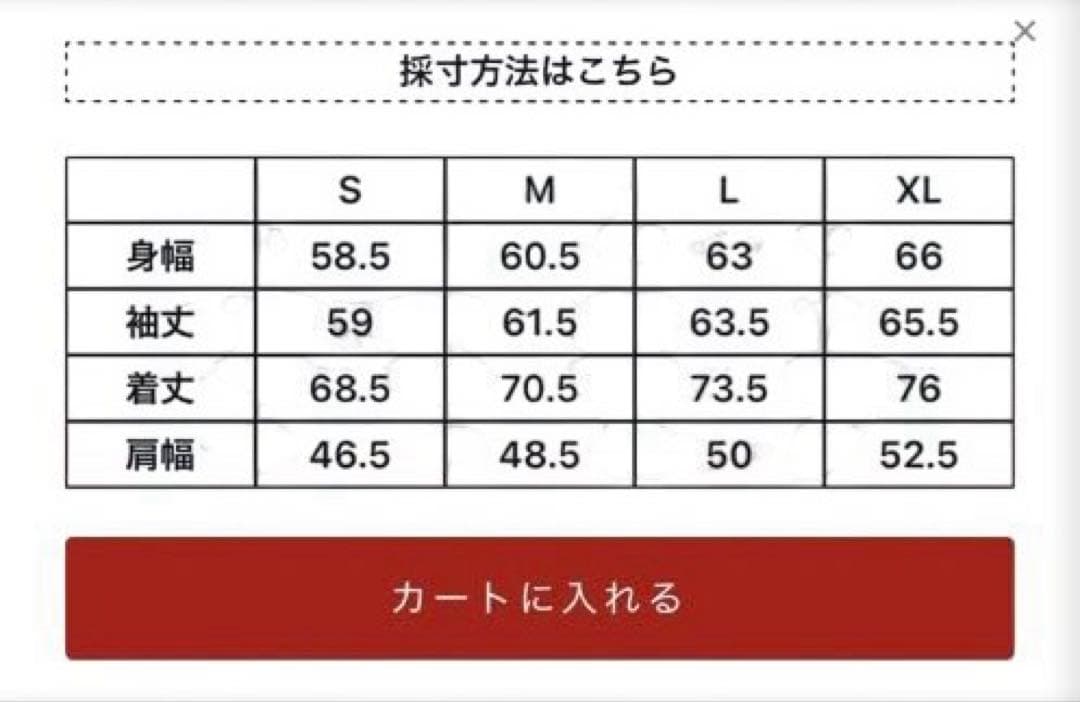 Buco ボア裏地 ブラック ナイロンジャケット Mサイズ