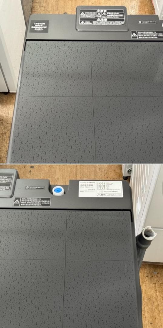 地域限定送料無料 美品 家電セット！冷蔵庫・洗濯機・電子レンジ 新生活応援セット