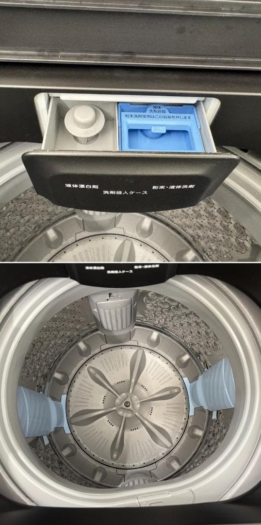 地域限定送料無料 美品 家電セット！冷蔵庫・洗濯機・電子レンジ 新生活応援セット