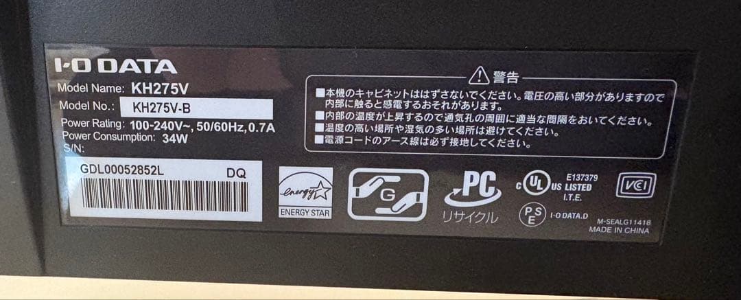 超解像技術＆広視野角ADSパネル採用　27型ゲーミングモニター