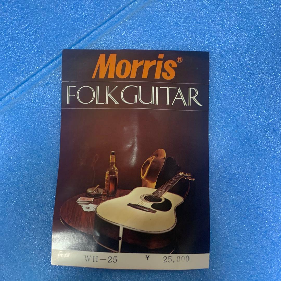 Morris フォークギター WH-25