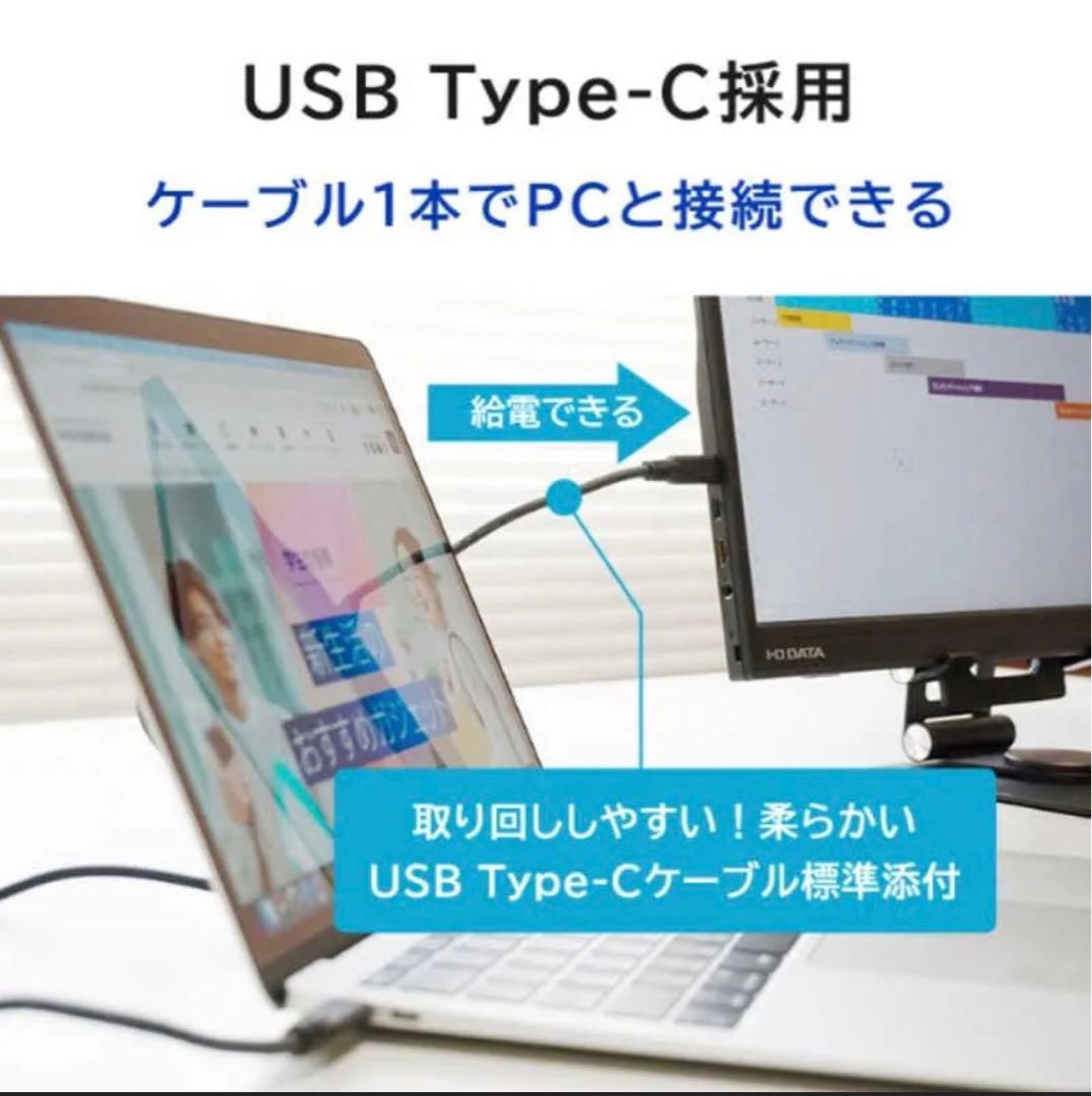 美品☆IODATA モバイルディスプレイ 17.3型 LCD-YC172A-FX